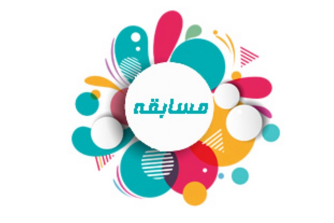 مسابقه كشوری سالم برانیم 8