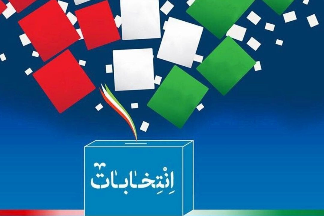 انتخاب در آیینه اقتصاد