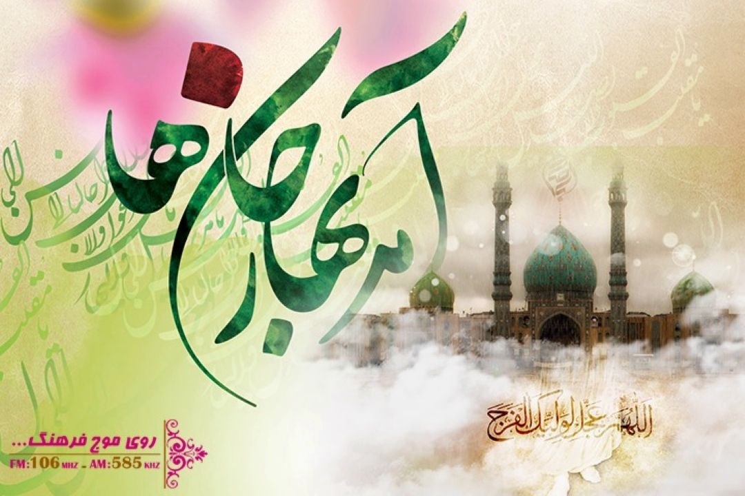 آمد بهار جان ها