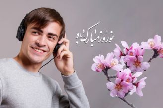 آقای شنگول صبح جمعه با شما تعطیلات نوروز به كیش می رود