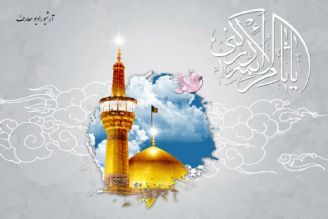 مولا مولا علی نامه رسون از خراسونه