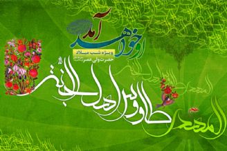 جشن میلاد امام عصر(عج) در رادیو معارف 