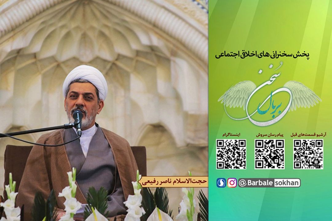مروری بر روایات مهدوی در رادیو معارف 