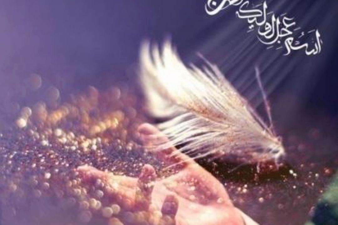 ترجمه ی دعای ندبه