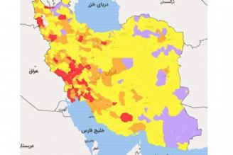 رنگ‌های جدید برخی شهرستانها در آستانه موج چهارم كرونا