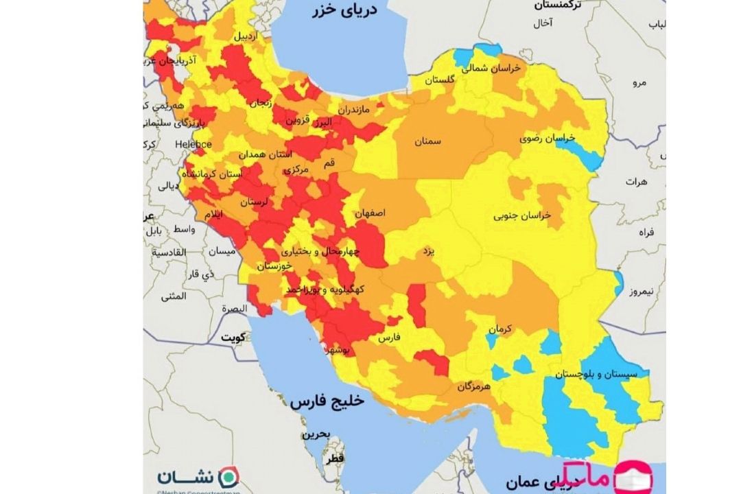 تهران و 6 شهر دیگر قرمز شدند 