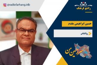 حفظ آرامش، نیاز ضروری در نسخه مبارزه با كرونا