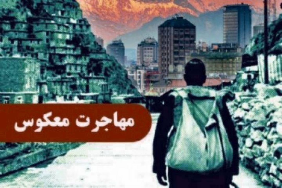 ایجاد اشتغال روستایی توسط نیروهای جوان داخلی