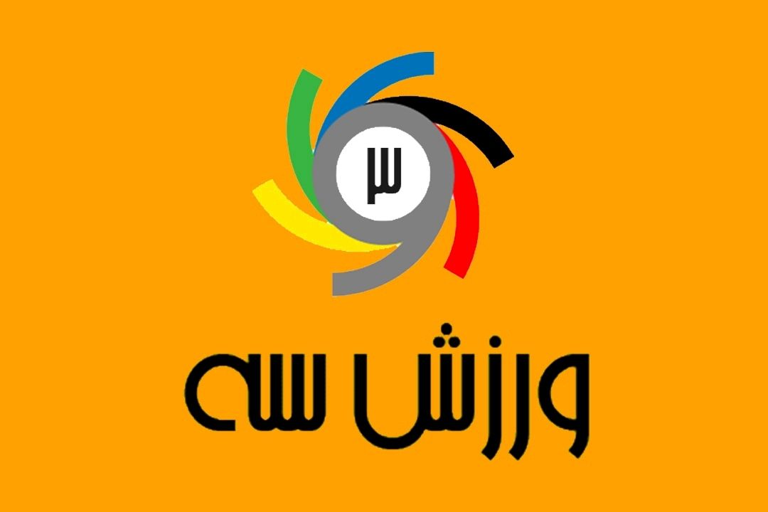 خورشیدی: به كدامین گناه من را می زنید؟