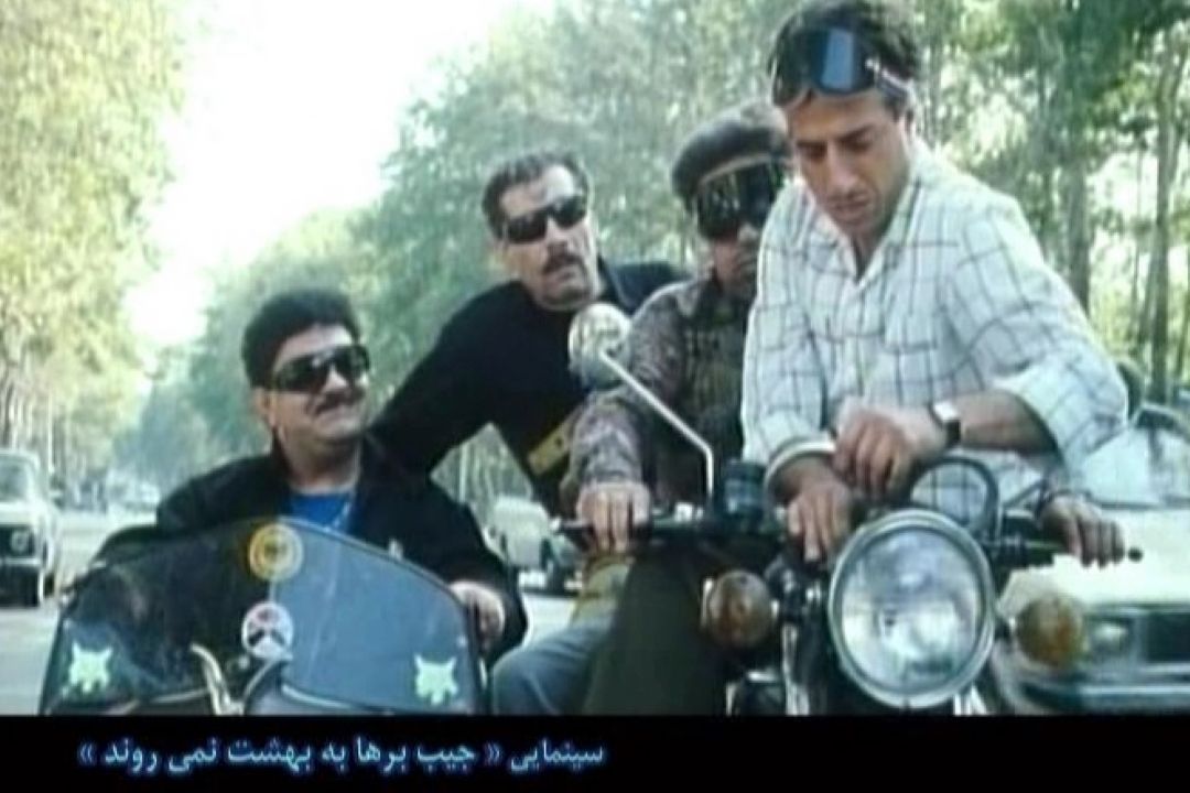 «آپاراتچی» با روایتی از فیلم "جیب‎بُرها به بهشت نمی‎روند"