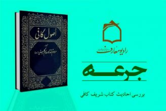 جایگاه اهل بیت علیهم السلام در نظام هستی 