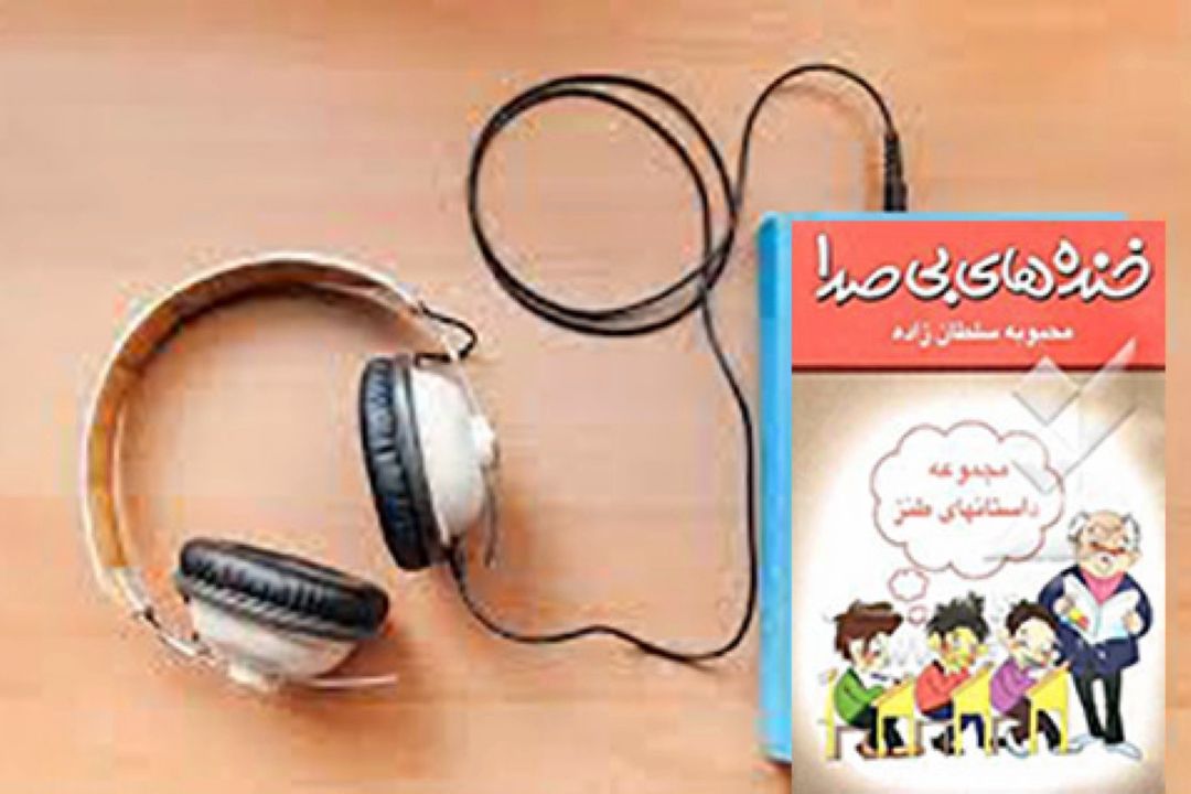 با 