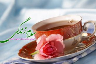 حال خوب با برنامه سلام زندگی