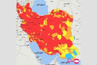 آخرین وضعیت تعطیلی ورزش كشور