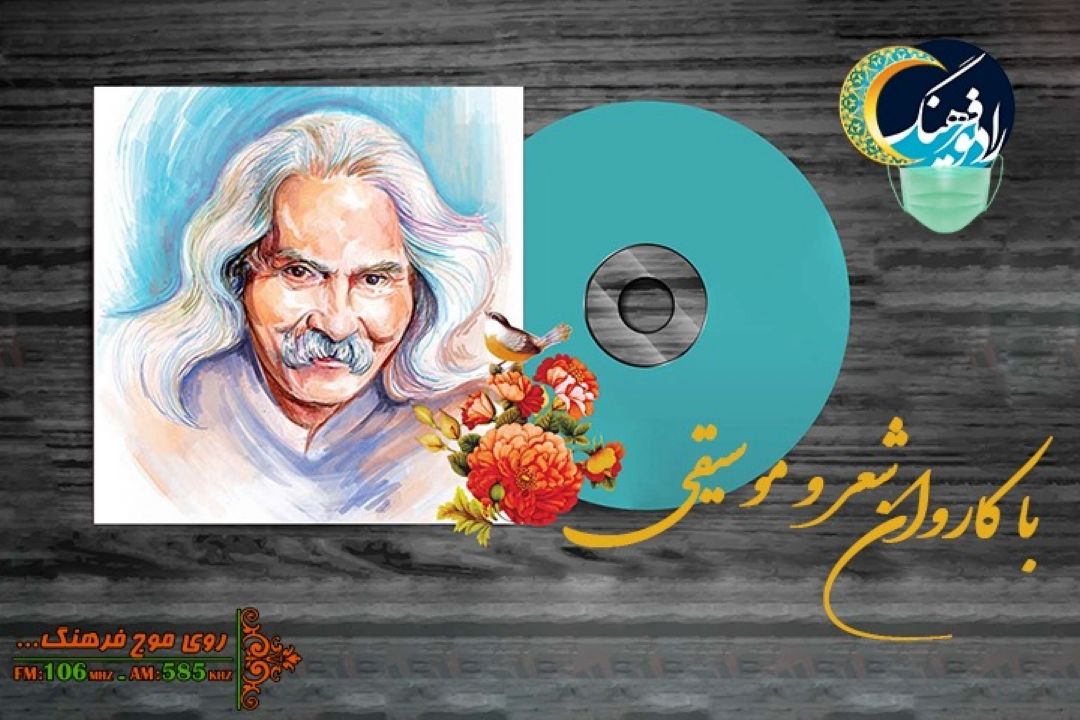 سبوی تشنه