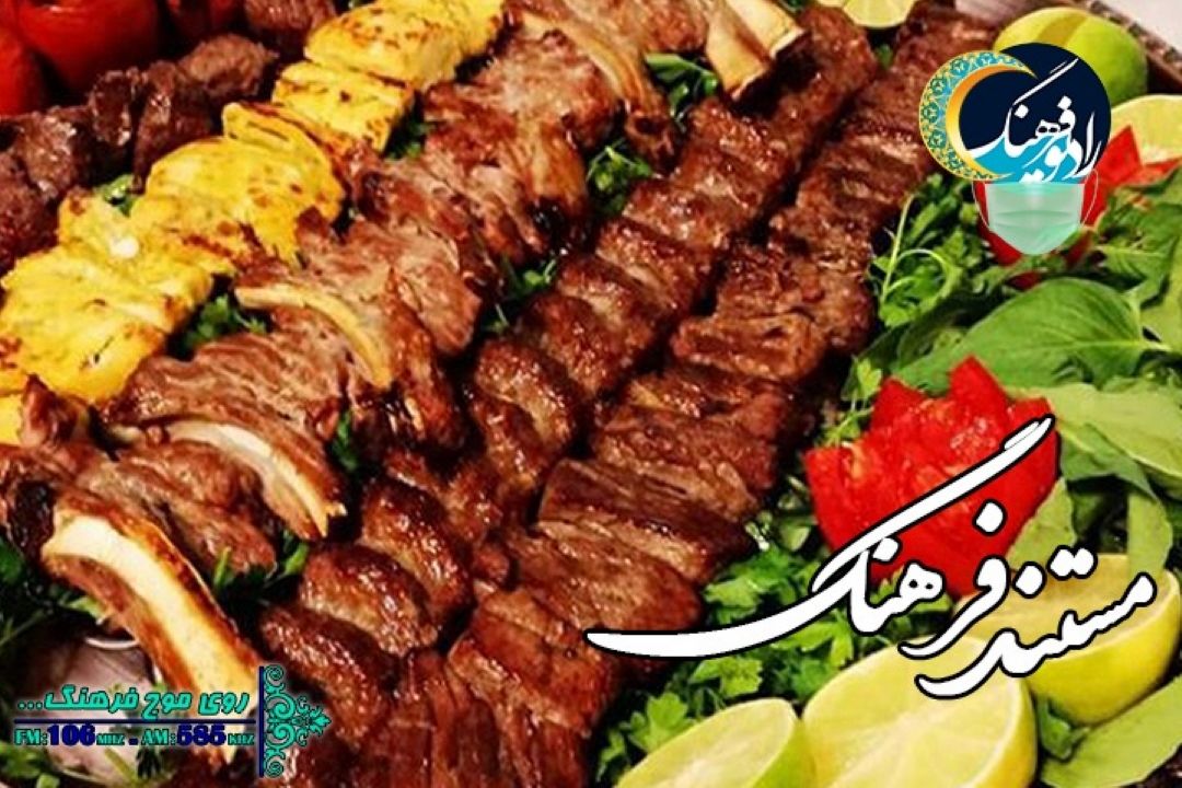 خوشمزه ترین مستند فرهنگی كه از رادیو فرهنگ می شنوید