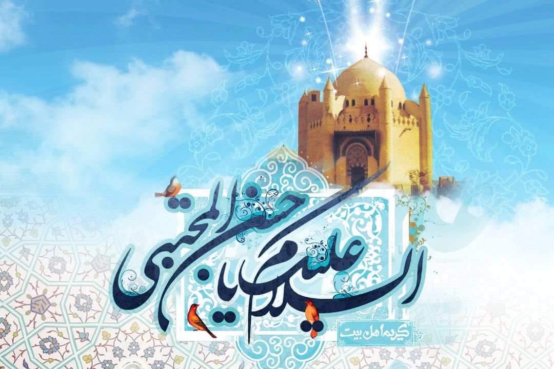 ویژه برنامه های رادیو ایران در آستانه ولادت با سعادت امام حسن مجتبی(ع)