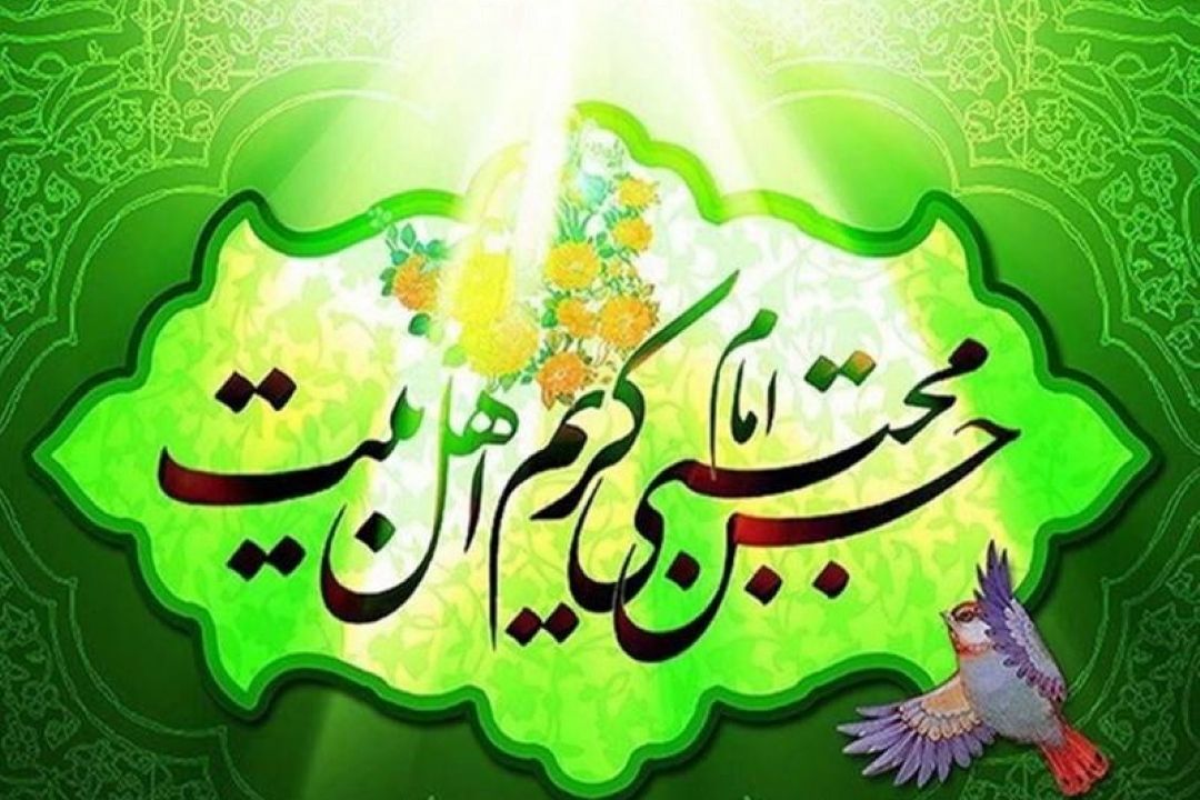 میلاد با سعادت امام حسن مجتبی (ع) مبارك باد 