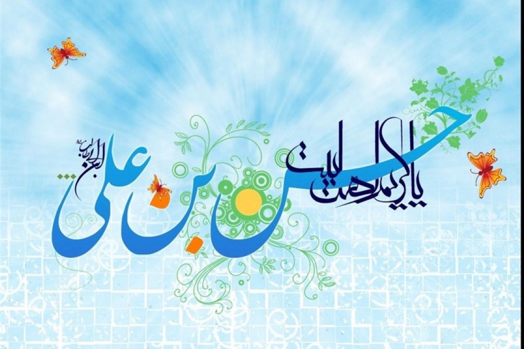 رفتار كریمانه