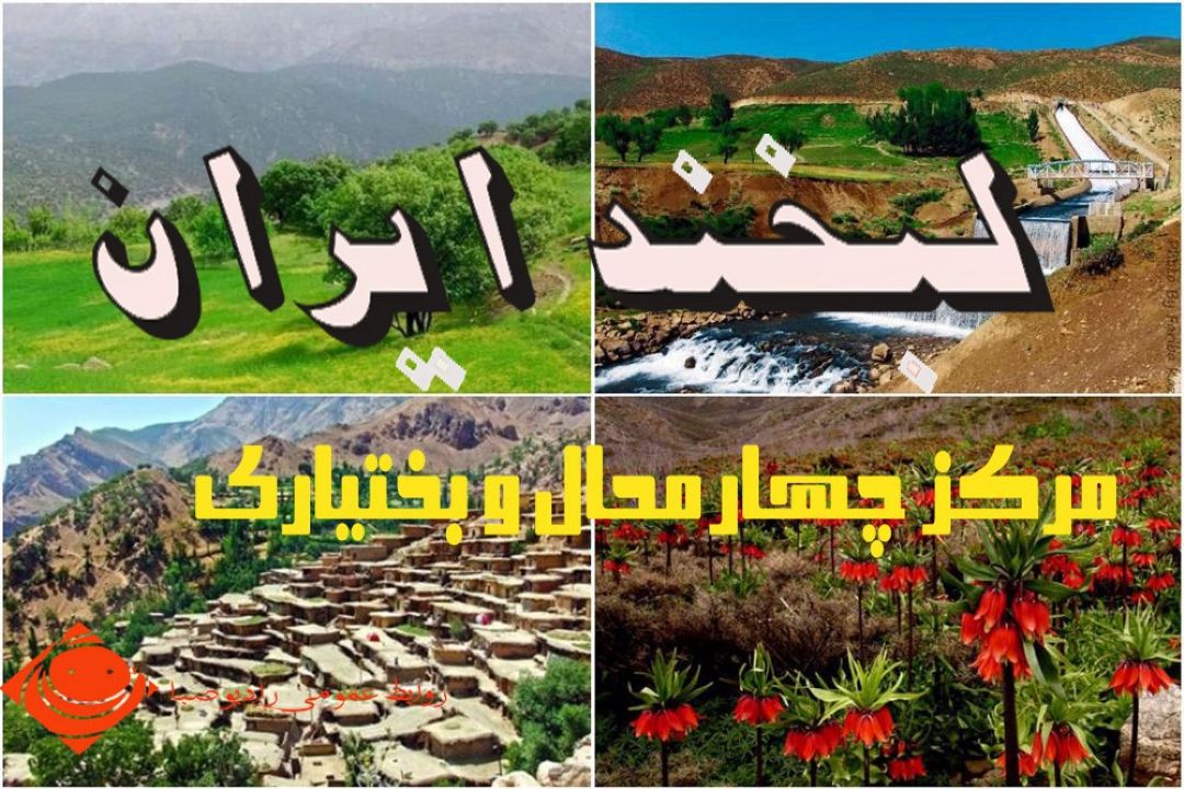 صدای 