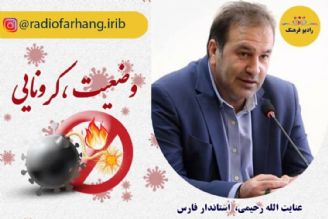 آیا اتباع هندی و پاكستانی از فارس وارد كشور شدند ؟