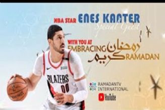 ماه رمضان در NBA