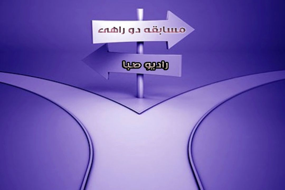 با 