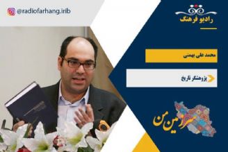 روز جهانی صلیب سرخ و هلال احمر 