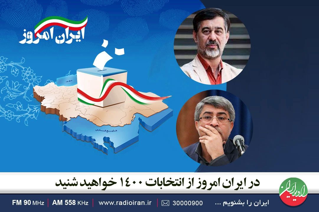 نگاهی به رفتارهای داوطلبین  انتخابات در فضای مجازی در «ایران امروز»