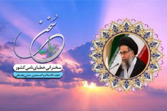 جایگاه مهر و قهر الهی در ادعیه رمضان 