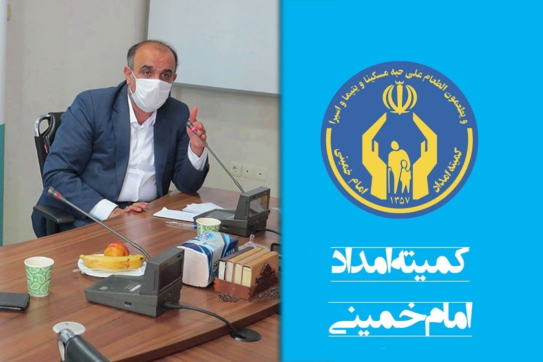 خیّرین، بزرگترین منابع تأمین درآمدهای كمیته امداد هستند