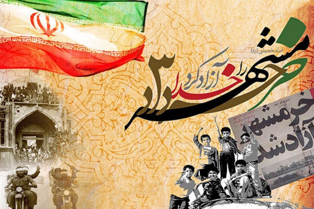 پخش گل بانگ مقاومت و پیروزی  از 
