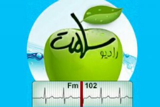 دریافت اطلاعات روز پزشكی با مسابقه «اف ام 102» 