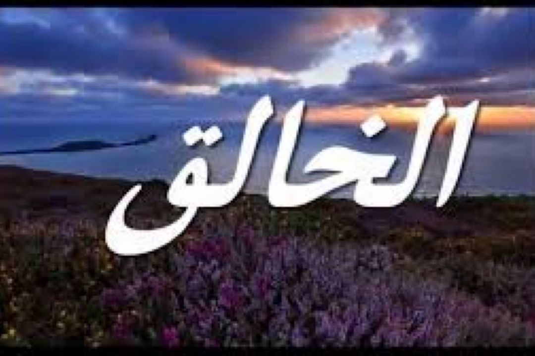 صفات خداوند 