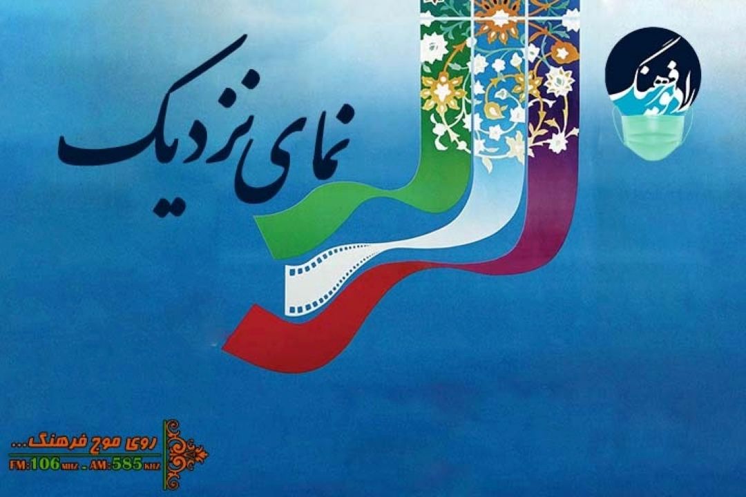 جشنواره جهانی فیلم فجر در 