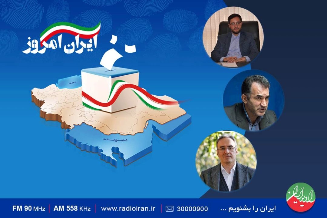 سپر سواد رسانه‌ای در برابر وعده های دروغین موضوع «ایران امروز»