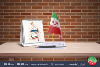 یك رای هم در سرنوشت كشور موثر است