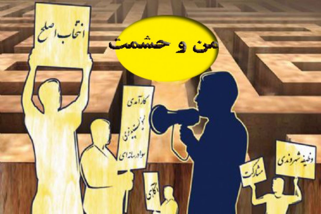 تبلیغات هدفمند در «رادیوصبا» 