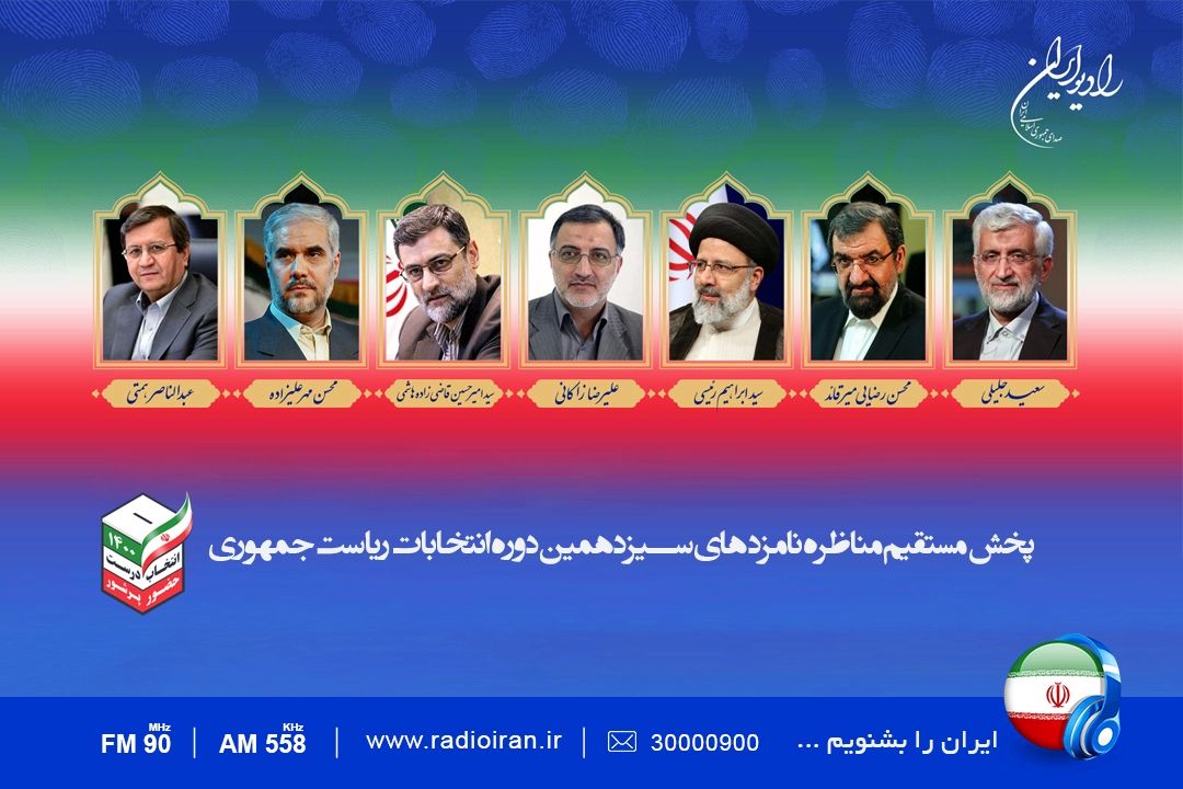 رئیسی: بازار دستوری اداره نمی‌شود/همتی: روحانی نگاه اقتصادی نداشت