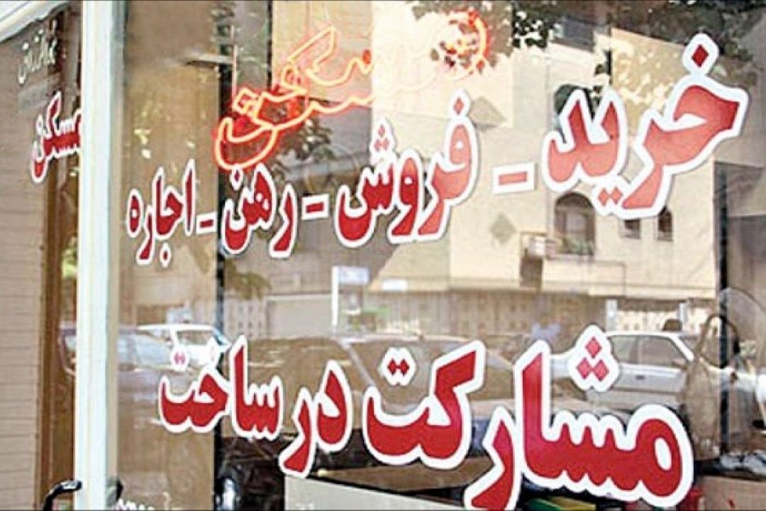 پیشنهاد افزایش وام ودیعه مسكن و تصویب تمدید قراردادهای اجاره مسكن 