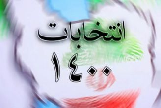 كاندیداها شعارهایی ندهند كه به آنها اعتقاد ندارند