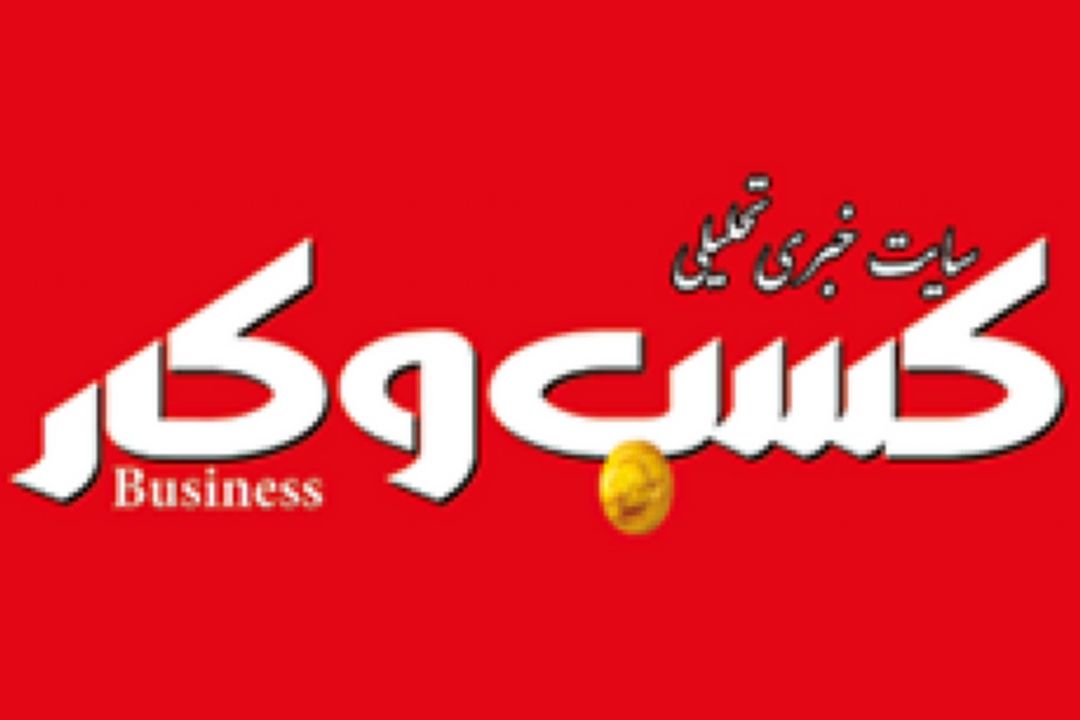 چه شركت‌هایی را نمی‌توان به بخش خصوصی واگذار كرد؟