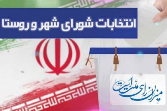 رای دهی الكترونیكی، خطای انسانی را در انتخابات كاهش می‌دهد+فایل صوتی