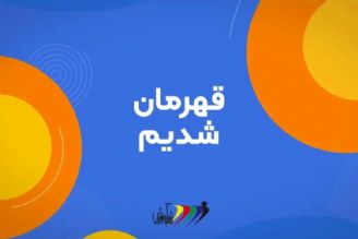 در انتخابات شركت خواهم كرد