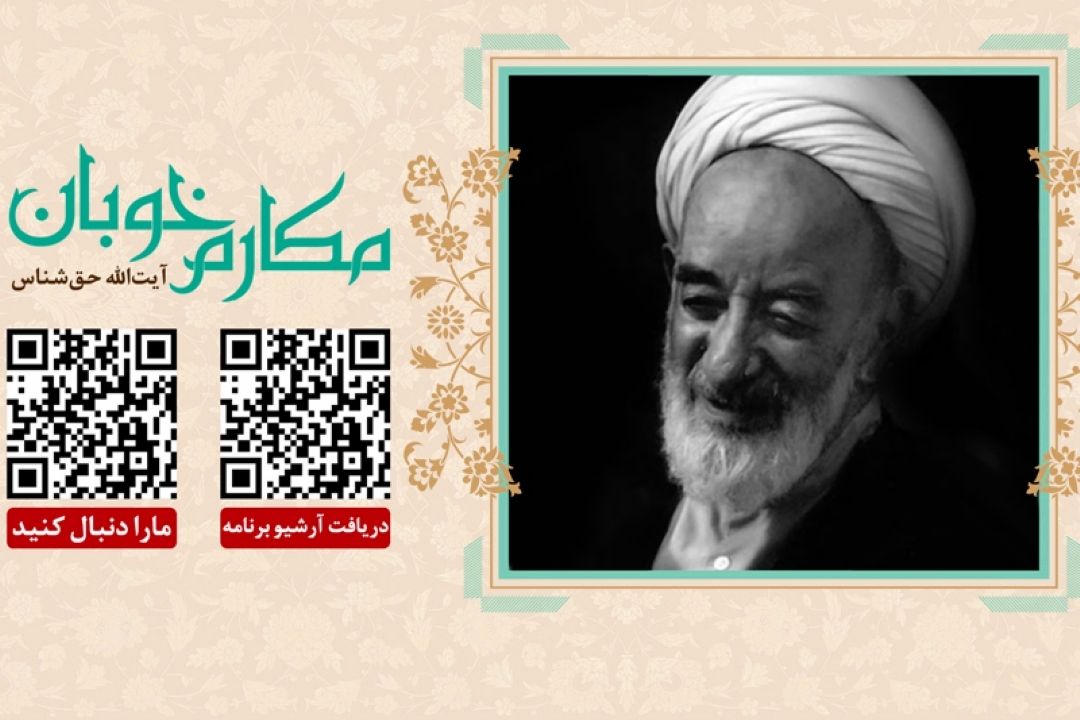 جایگاه علم آموزی در اسلام 