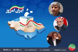 نگاهی به ظرفیت مشاركت ایرانیان خارج از كشور در انتخابات  ریاست جمهوری 