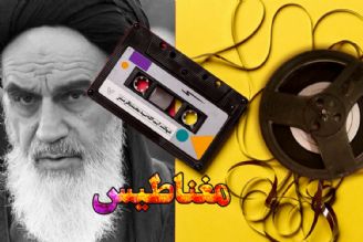 اولین سخنرانی های امام خمینی را چه كسی ضبط كرد؟ 