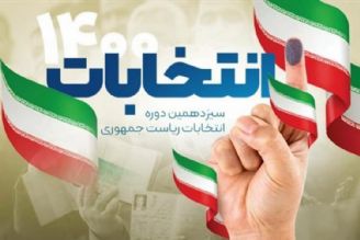 ایرانیان برلین آلمان همگام با مردم داخل ایران در پای صندوق های رای حاضر شدند