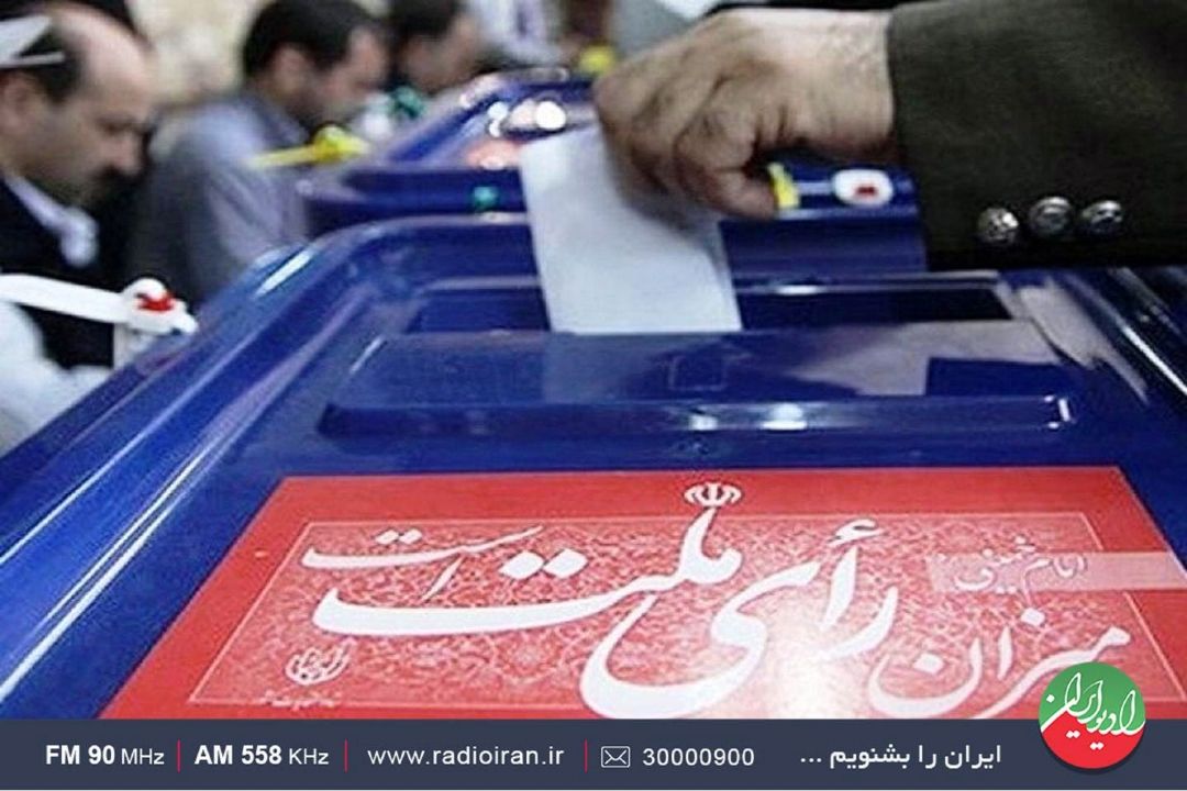 اعلام نتایج اولیه انتخابات ریاست جمهوری 