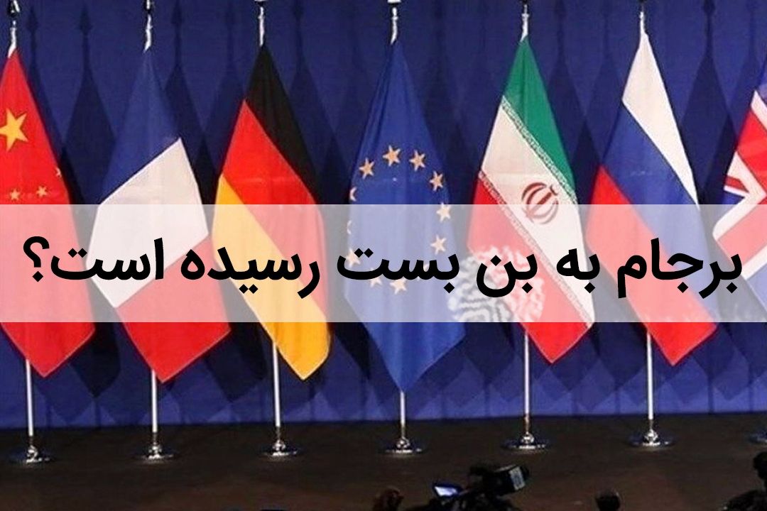 آمریكایی‌ها  قبول ندارند برجام صرفا در حوزه فعالیت های هسته ای بوده است+فایل صوتی